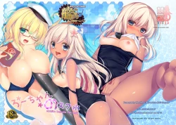 Page 1 of Kantai Carnival 3chan no Sukumizu-