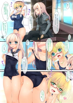 Page 4 of Kantai Carnival 3chan no Sukumizu-