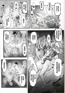 Page 14 of Tsuujou Seikou ga Zentai Koubi de ni Ana OK no Okaasan wa suki desu ka?