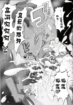 Page 22 of Tsuujou Seikou ga Zentai Koubi de ni Ana OK no Okaasan wa suki desu ka?