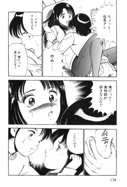 Page 141 of Akai Kisetsu