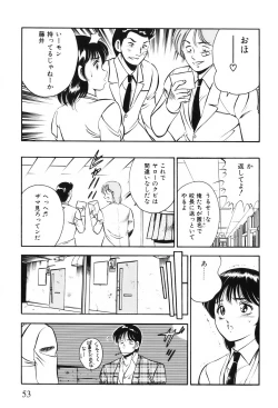 Page 56 of Akai Kisetsu