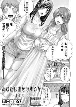 Page 136 of COMIC Shingeki 2020-03