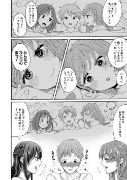 Page 137 of COMIC Shingeki 2020-03