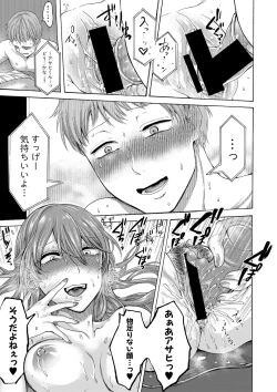 Page 144 of COMIC Shingeki 2020-03