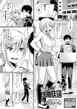 Page 170 of COMIC Shingeki 2020-03
