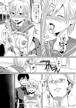 Page 186 of COMIC Shingeki 2020-03