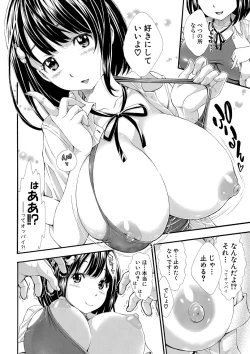 Page 19 of COMIC Shingeki 2020-03