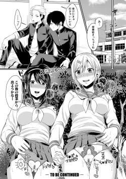 Page 201 of COMIC Shingeki 2020-03