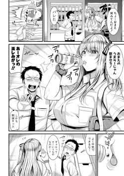 Page 235 of COMIC Shingeki 2020-03