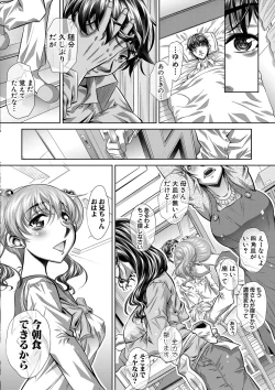 Page 81 of COMIC Shingeki 2020-03