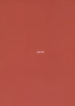 Page 42 of Muon no Gyoukou