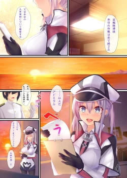 Page 4 of Kantai Carnival 6
