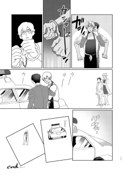 Page 10 of Gouhou Shounen Higouhou Kareshi