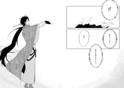 Page 117 of Binsoko no Jigoku