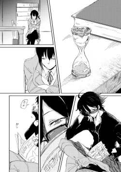 Page 9 of Binsoko no Jigoku