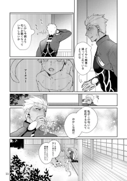 Page 21 of puss, puss!