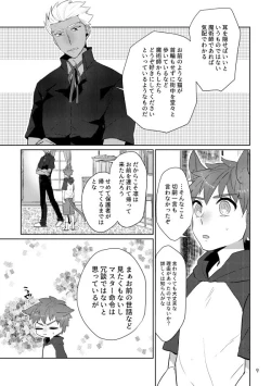 Page 8 of puss, puss!