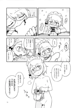 Page 12 of Chibikko Maid no Suko Suko Nyan Nyan