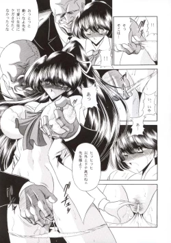 Page 20 of Nijuuyon no Hitomi Joukan