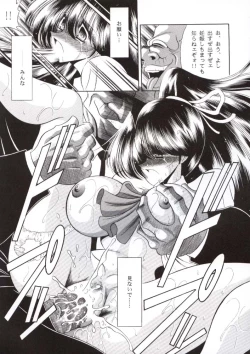 Page 28 of Nijuuyon no Hitomi Joukan