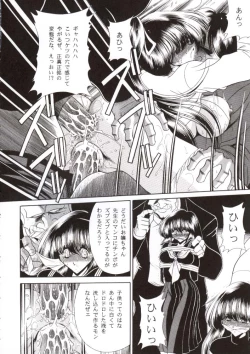 Page 39 of Nijuuyon no Hitomi Joukan