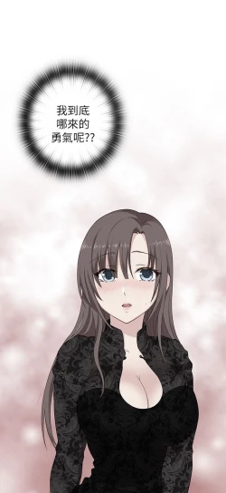 Page 10 of H校园 ch.19-27