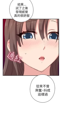 Page 111 of H校园 ch.19-27