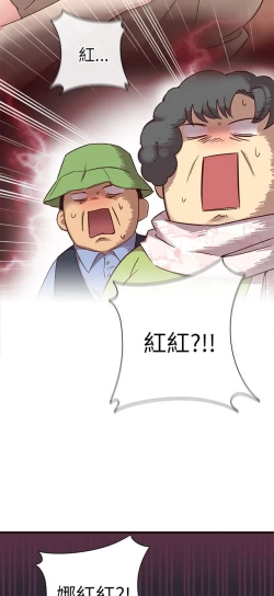 Page 123 of H校园 ch.19-27