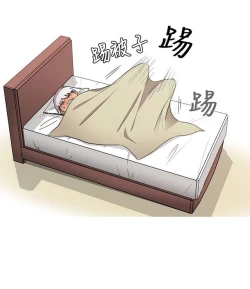 Page 130 of H校园 ch.19-27