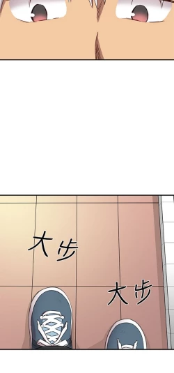 Page 139 of H校园 ch.19-27
