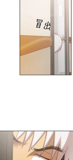 Page 153 of H校园 ch.19-27