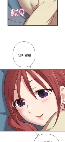 Page 168 of H校园 ch.19-27