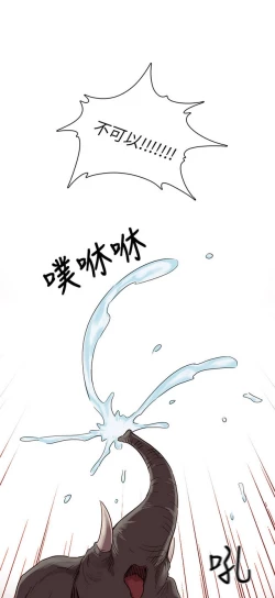 Page 173 of H校园 ch.19-27