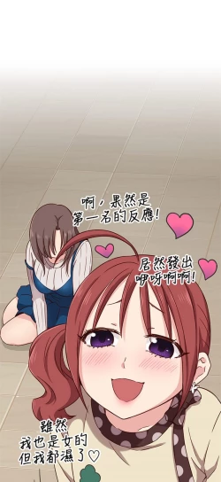 Page 209 of H校园 ch.19-27