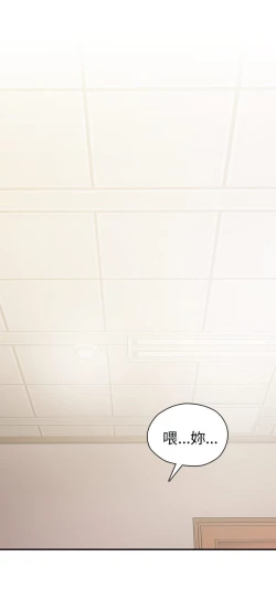 Page 215 of H校园 ch.19-27