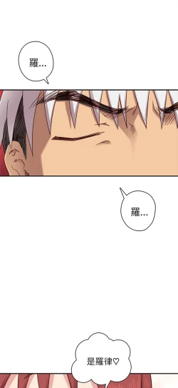 Page 216 of H校园 ch.19-27