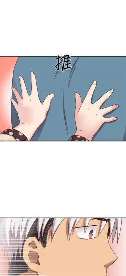 Page 221 of H校园 ch.19-27