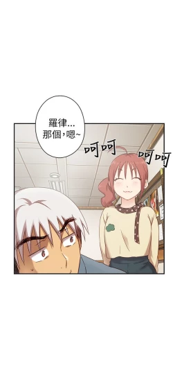 Page 224 of H校园 ch.19-27