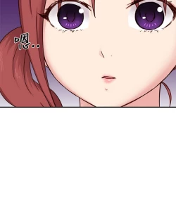 Page 234 of H校园 ch.19-27