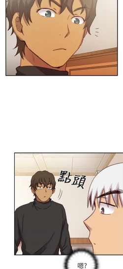 Page 263 of H校园 ch.19-27