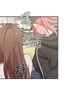 Page 278 of H校园 ch.19-27