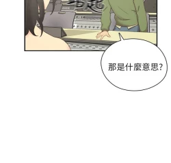 Page 296 of H校园 ch.19-27