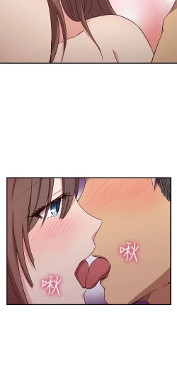 Page 29 of H校园 ch.19-27