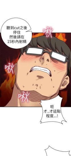 Page 324 of H校园 ch.19-27