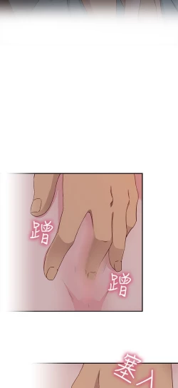 Page 32 of H校园 ch.19-27