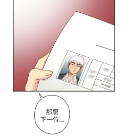 Page 332 of H校园 ch.19-27