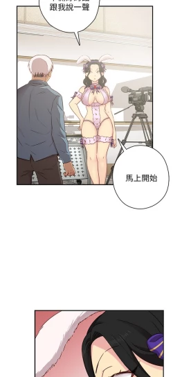 Page 355 of H校园 ch.19-27