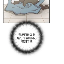 Page 359 of H校园 ch.19-27