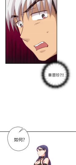 Page 379 of H校园 ch.19-27